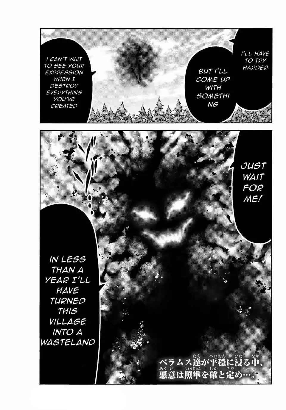 Suterareta Tensei Kenja Chapter 11 20